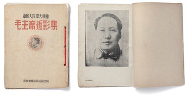Cover and interior selection from Impressions of Chairman Mao: Recent Photographs of the Great Leader of the Chinese People Chairman Mao, one of the earliest known collections of images of Mao.