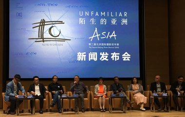 Unfamiliar Asia forum introduction. Photo: John B Turner